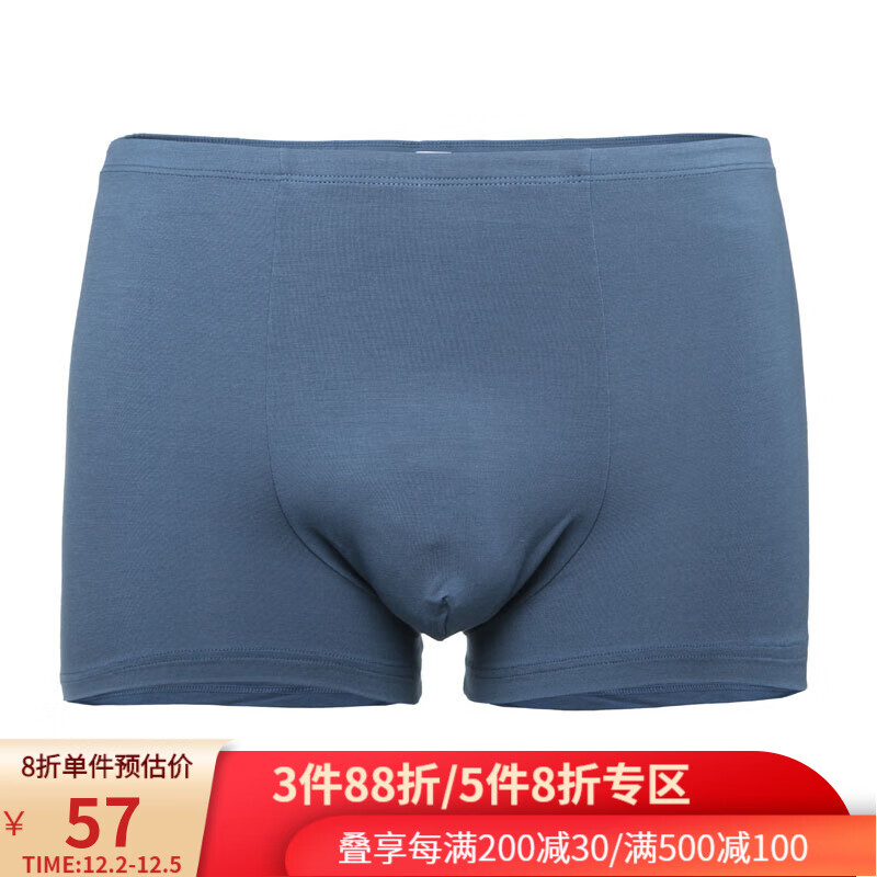 价格波动大!爱慕先生NS23S12款式男士四角裤值得购买吗？