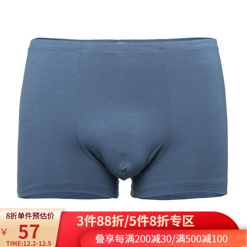 价格波动大!爱慕先生NS23S12款式男士四角裤值得购买吗?