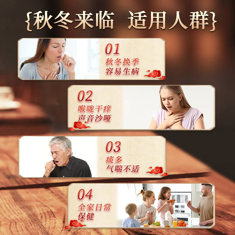 慈安堂慈安堂川贝枇杷膏西洋参川贝枇杷露膏喉咙干痒润肺化痰护喉润嗓清咽喉枇杷膏咳嗽痰多声音嘶哑 【一瓶装】-清润护嗓