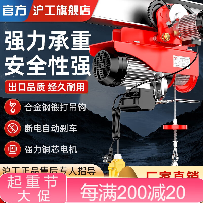 提升机十大名牌有哪些（提升机什么品牌质量最好）
