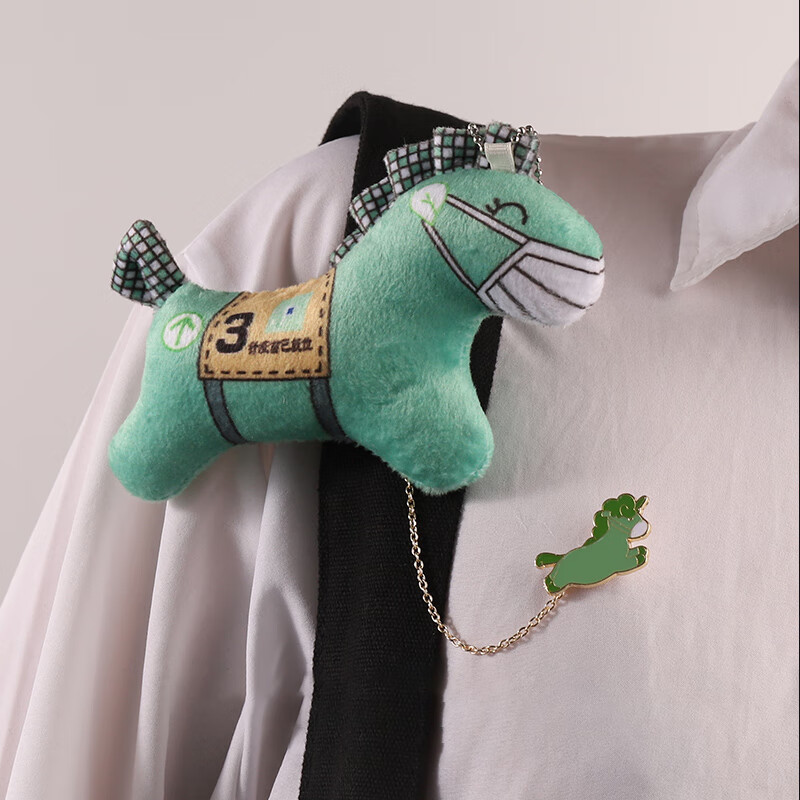 睿爸小众设计感保住绿马胸针持有安全出行程码毛绒健康马勋章卡通徽章