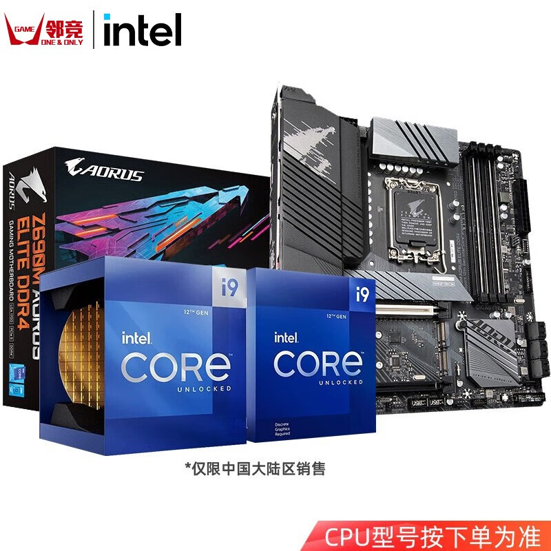 Intel Core i9-12900F ES QX7J 16C(8+8) /24T 1.2GHz (TB 4.0GHz) LGA