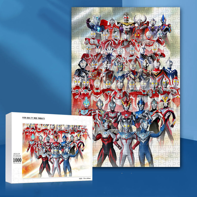 奥特曼拼图难度 8岁100片迪迦赛罗合照300片 1000高难度男孩子大型