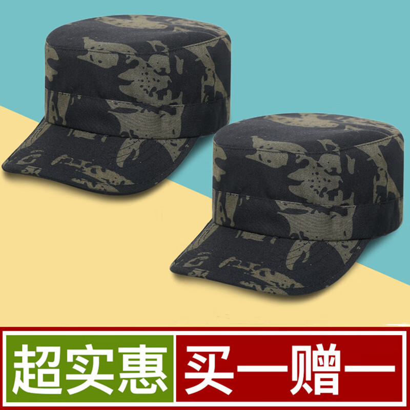esqtjf 迷彩帽子女通用平顶鸭舌帽学生作训帽户外遮阳帽执勤物业工作