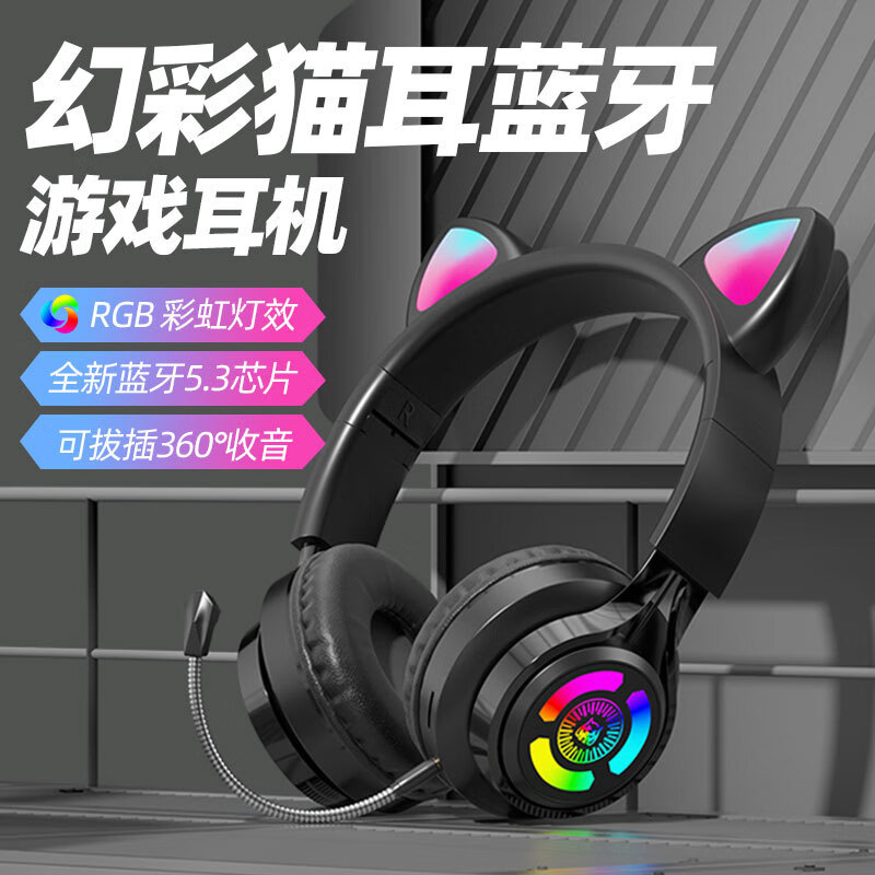 音舒尔无线蓝牙耳机 适用华硕天选5/4/3/2笔记本电脑 带麦降噪游戏