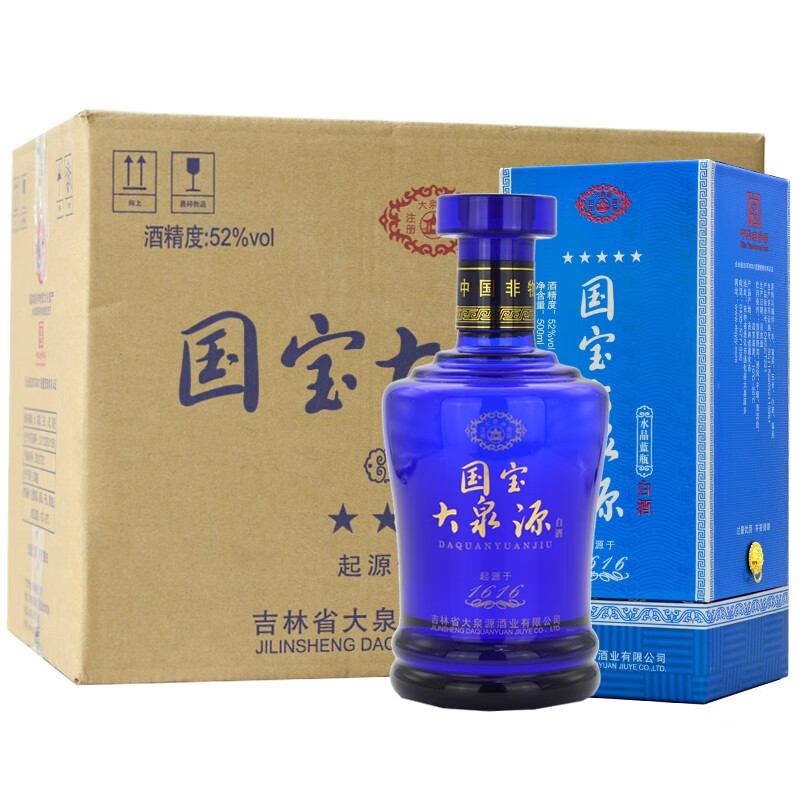 泉源东北吉林通化纯粮浓香纯粮白酒 大泉源国宝 水晶蓝瓶 礼盒装 52度