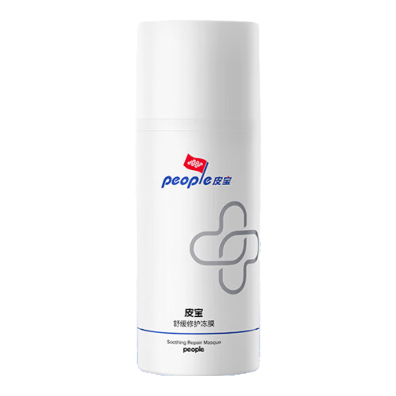 皮宝舒缓修护清爽保湿涂抹面膜军训晒后修护冻膜100g 送礼物