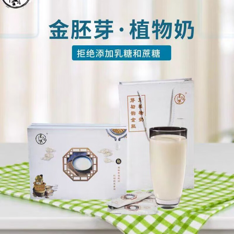 可局网红金胚芽植物奶蛋白代餐粉膳食纤维植物饮品 1000g