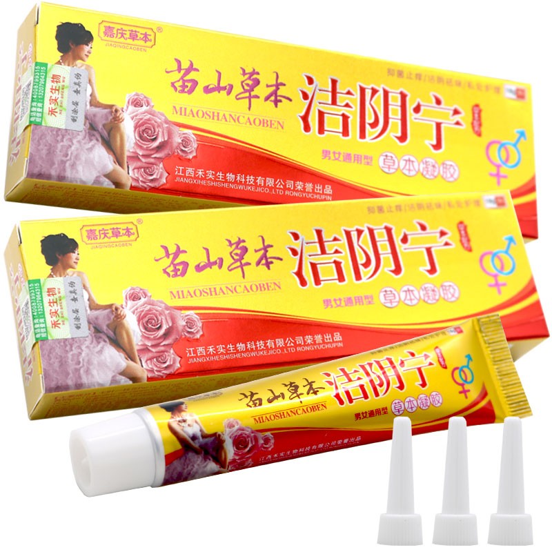 苗山草本嘉庆草本洁阴宁草本凝胶18g男女通用私密护理凝胶 1盒