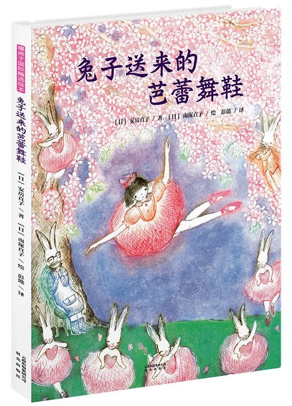 京东图书文具 2021-02-12 - 第16张  | 最新购物优惠券