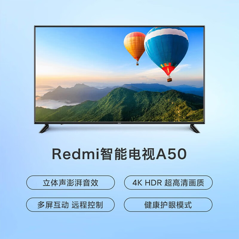 小米电视A50可以当电脑显示器用吗？