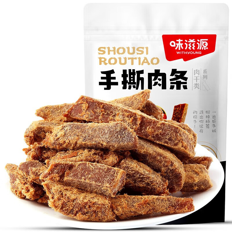 味滋源办公室休闲小零食 特产美食 独立包装小吃 饱腹代餐追剧零食 大块原切手撕肉条 100g