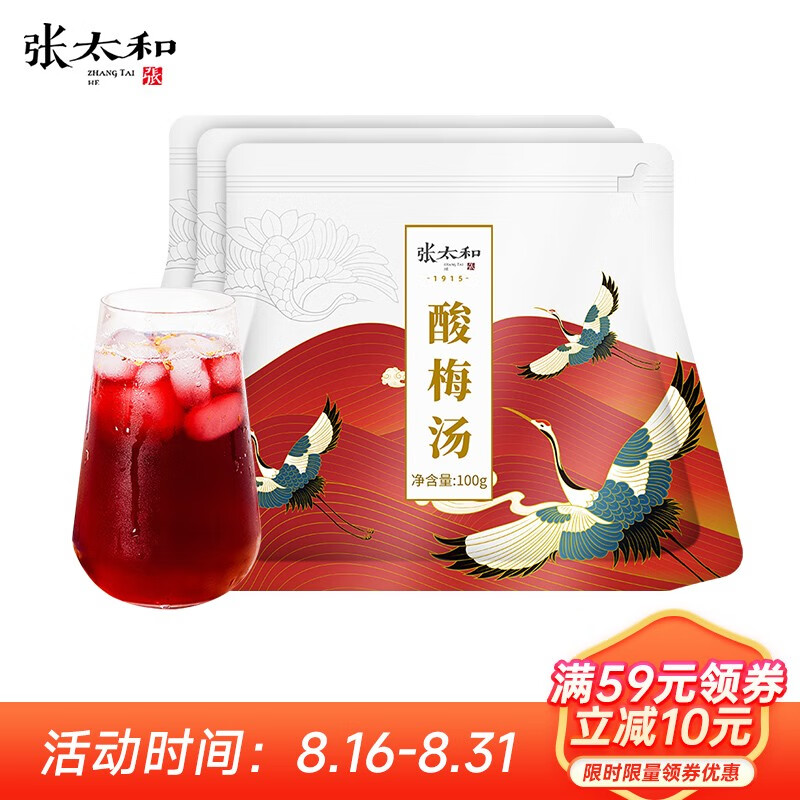 京东京东好物 2023-08-21 - 第8张 | 最新购物优惠券 京东京东好物 2023-08-21 - 第8张 | 最新购物优惠券