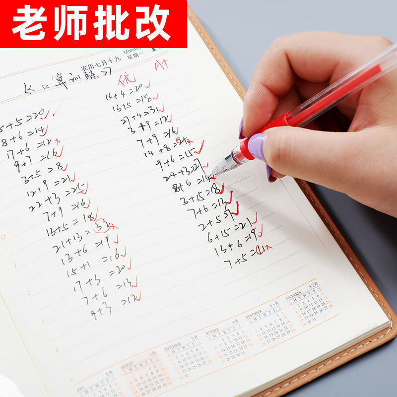 红色中性笔教师用红笔头0.5批改作业试卷专用 【掌柜】10只红笔+100只笔芯