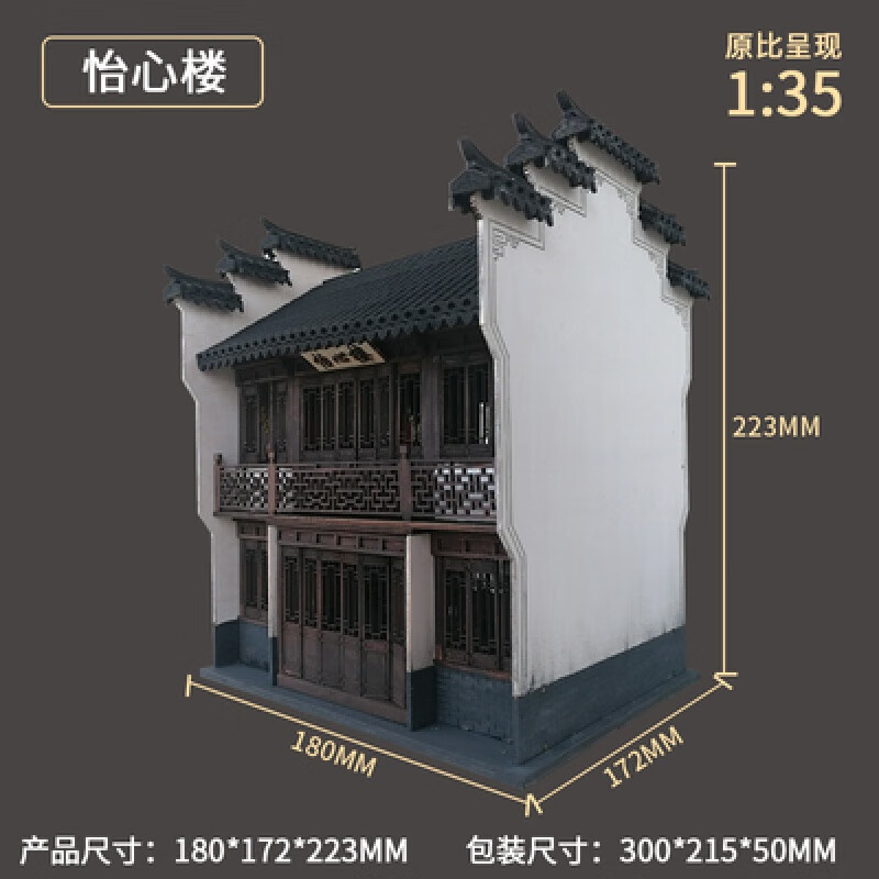 北京故宫中和殿中国建筑拼装模型成人高难度手工3diy立体房屋拼图 怡