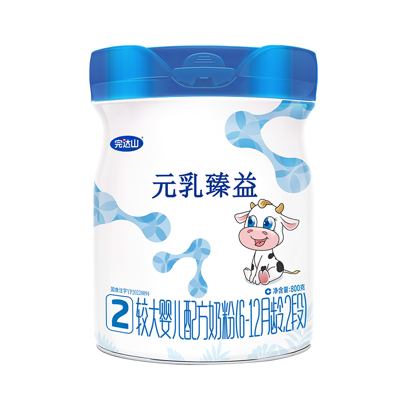 完达山元乳臻益2段800克配方牛奶粉6到12个月DHA乳铁蛋白【买1贈1礼 元乳臻益2段800克*5【0元试喝】