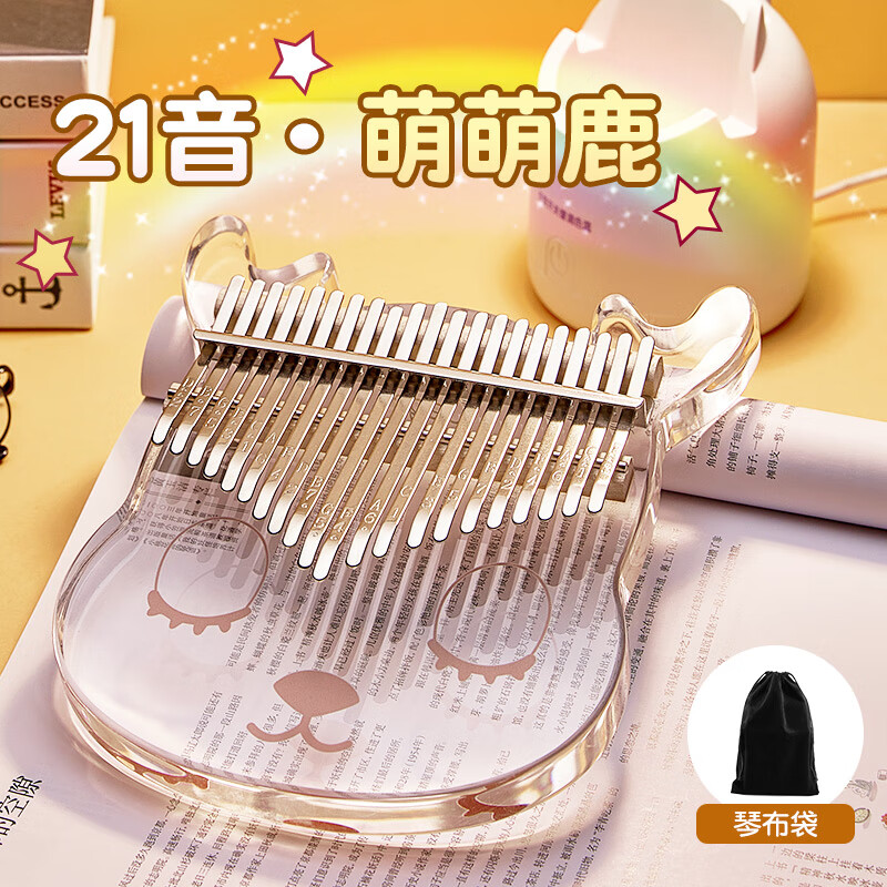 京东卡林巴拇指琴最低价查询平台|卡林巴拇指琴价格走势图