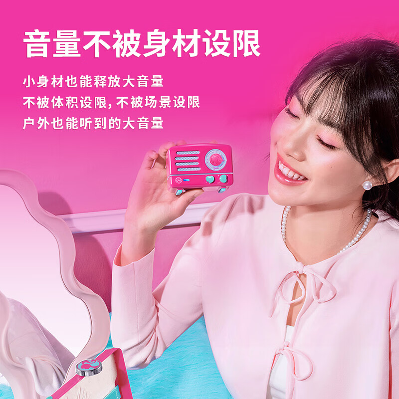 猫王收音机猫王音响小王子OTR蓝牙音箱收音机家用送礼物MW-2A结婚 芭比联名