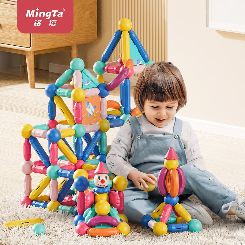 铭塔大颗粒磁力棒积木玩具百变拼搭创意六一儿童节礼物新款54件套磁力棒（收纳桶）