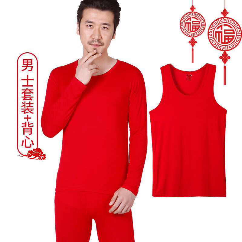 男式内裤价格历史走势及热门品牌推荐