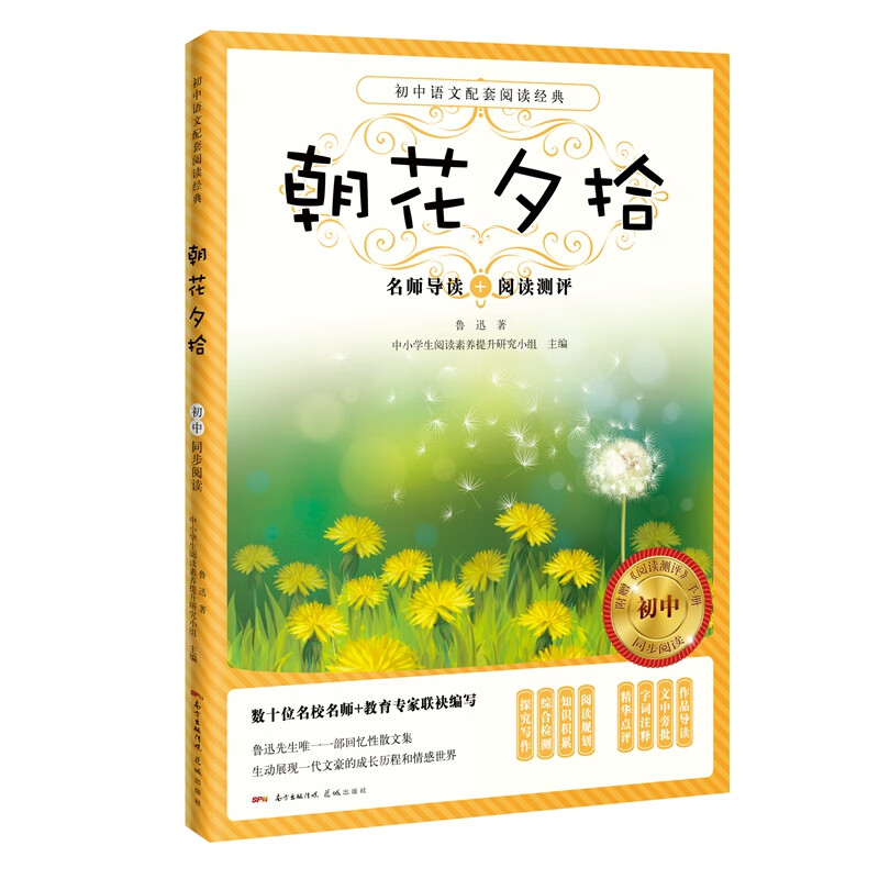 怎么看京东课外读物最低价|课外读物价格历史
