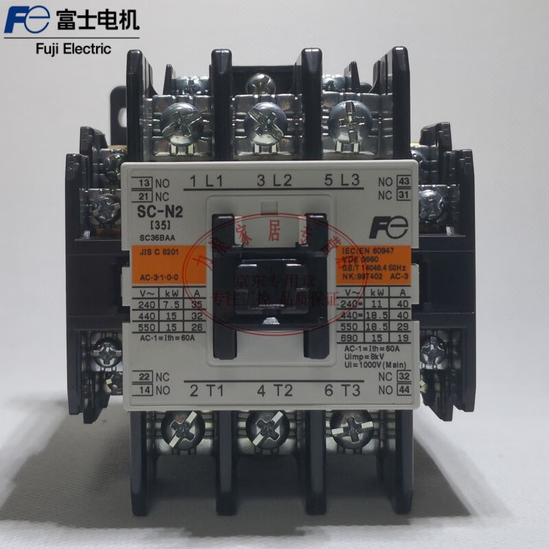 日本进口富士fa交流接触器 sc-n2(35a) sc-n2s(50a) 辅助2开2闭 sc-n2