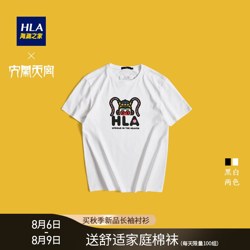 京东美妆穿搭 2020-08-07 - 第19张 | 最新购物优惠券 京东美妆穿搭 2020-08-07 - 第19张 | 最新购物优惠券