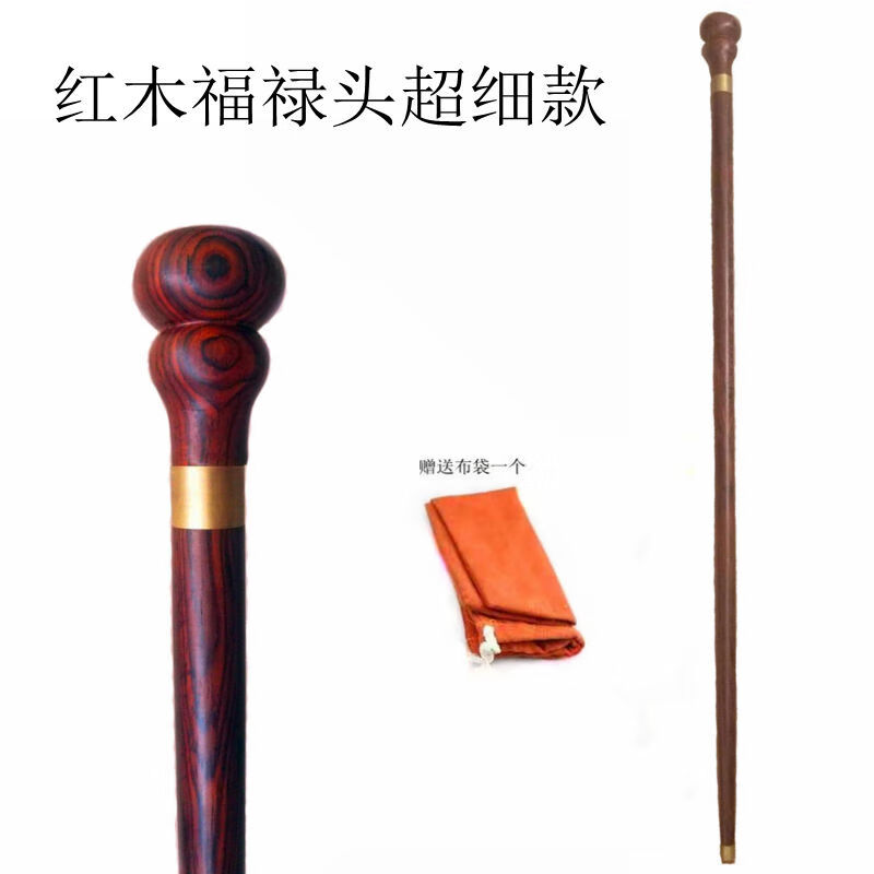 文明棍 高档手杖文明仗红木拐杖绅士文明棍超细实木棍木文玩仗红木