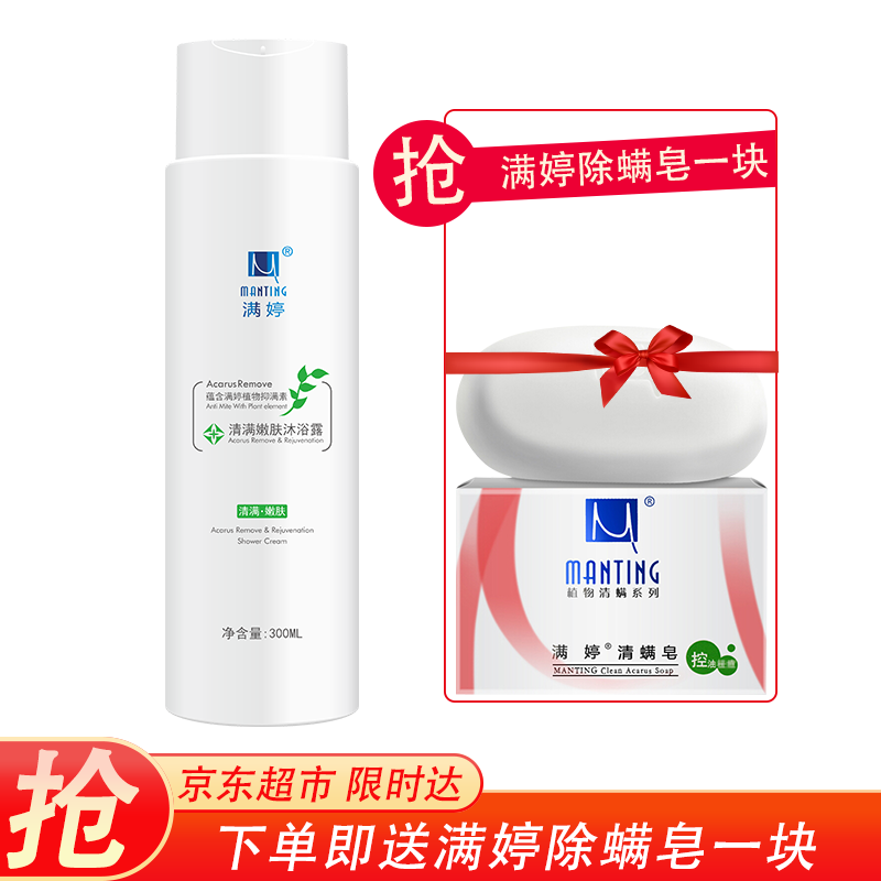 京东视频商品 2021-05-03 - 第26张  | 最新购物优惠券