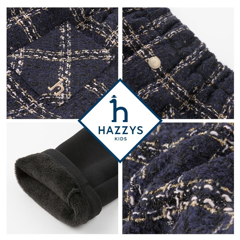 哈吉斯（HAZZYS）品牌童装女童打底裤冬新品弹力保暖加厚一体绒裙式打底裤 钻石黑 165