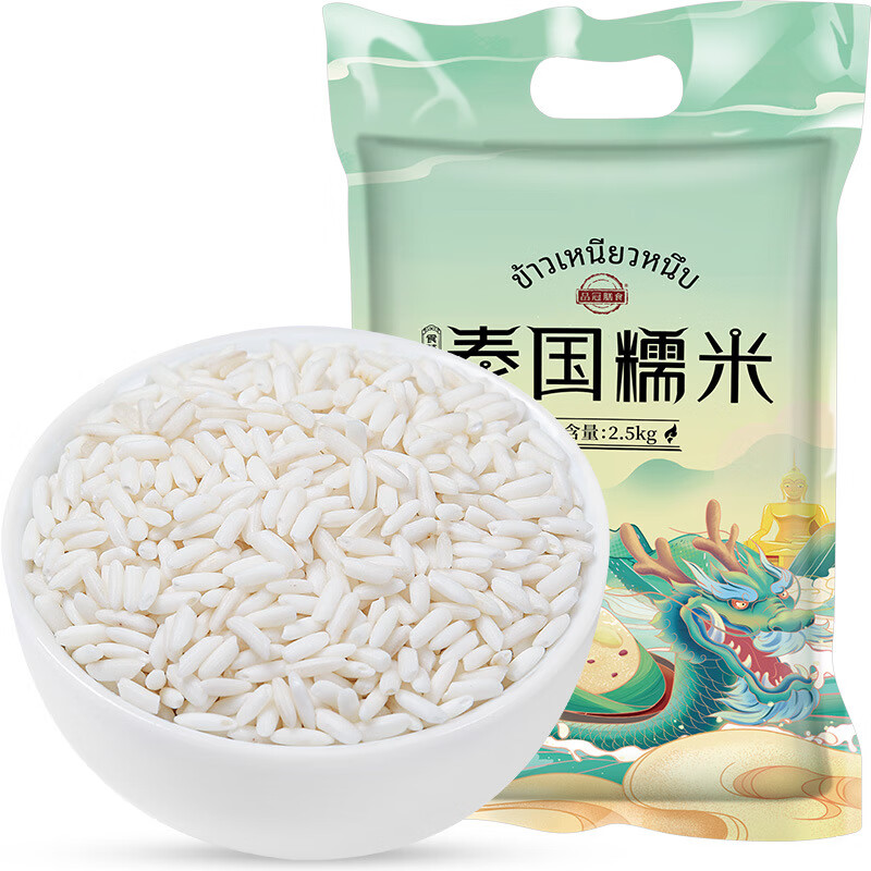 品冠膳食泰國糯米5斤原糧長(cháng)粒糯米江米2.5kg包郵批發(fā)一件代發(fā) 隨機發(fā)