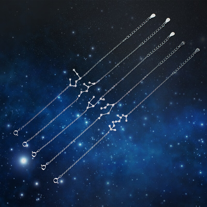 银12十二星座手链女韩版甜美简约细学生闺蜜生日礼物 s925银 白羊座