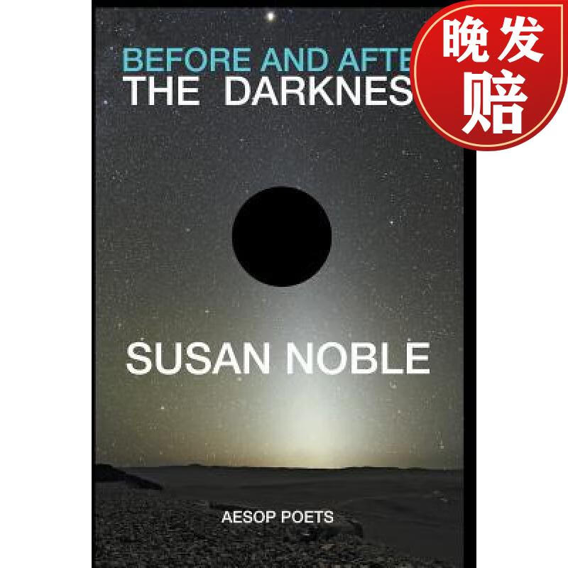 【4周达】before and after the darkness