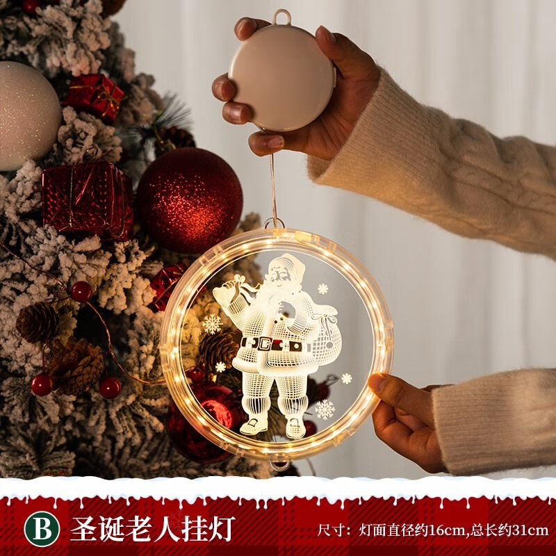 千棵树圣诞树挂灯装饰品场景圣诞节布置挂件门挂灯饰发光装扮礼物小挂 圣诞灯饰G-老人 大-九块九专栏-全利兔-实时优惠快报