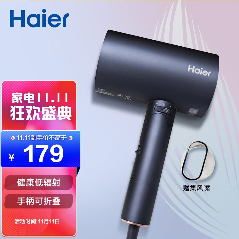 京东京东爆品 2021-11-11 - 第17张 | 最新购物优惠券 京东京东爆品 2021-11-11 - 第17张 | 最新购物优惠券