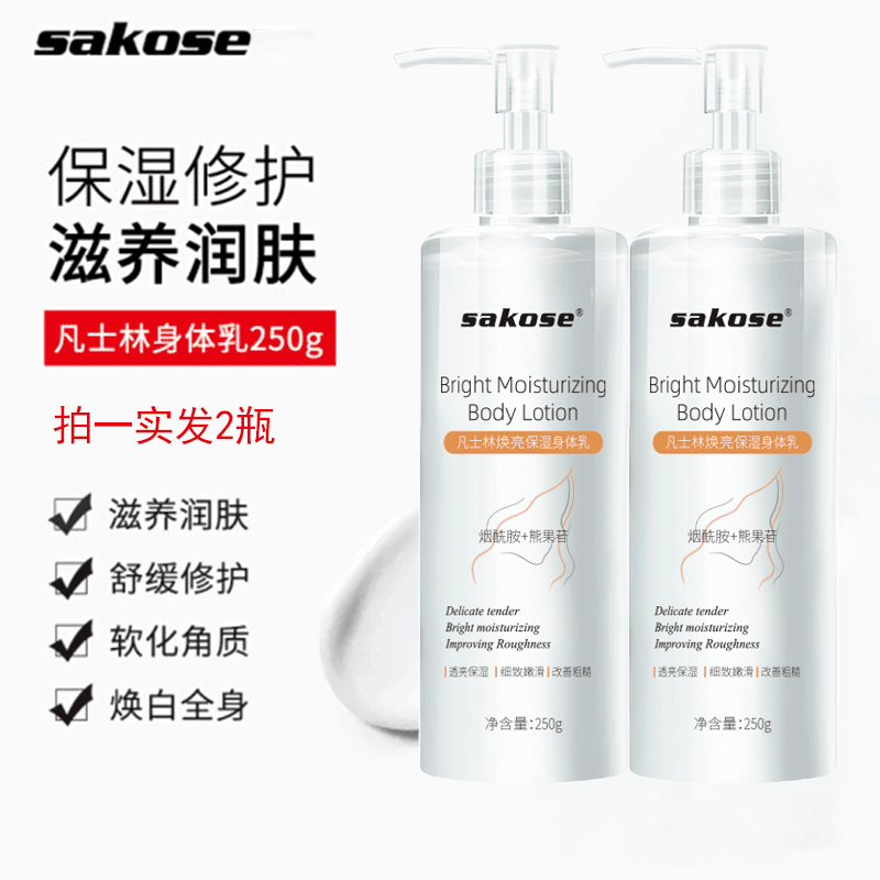 鸡皮肤适合用什么水乳(有鸡皮肤用什么保湿补水) 鸡皮肤适合用什么水乳(有鸡皮肤用什么保湿补水)