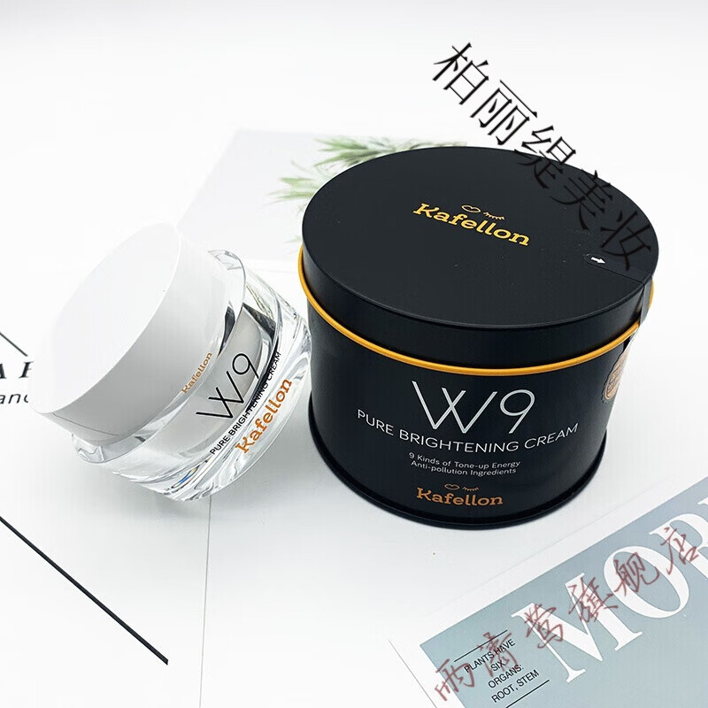 素颜霜凯芙兰w9水光幻亮素颜霜50g 懒人霜裸妆均匀肤色保湿补水面霜丝