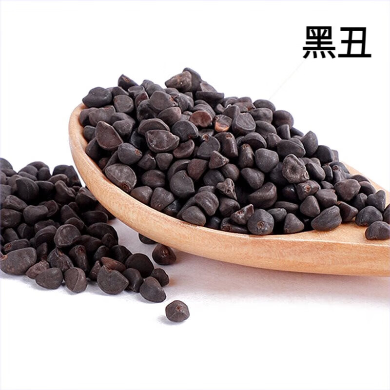 黑丑中药材500克牵牛子 另有白丑 黑白二丑 喇叭花子无硫 500g