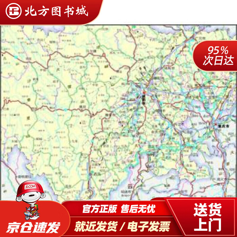【正版现货】四川省地图芦仲进,杜秀荣编 北方图书城