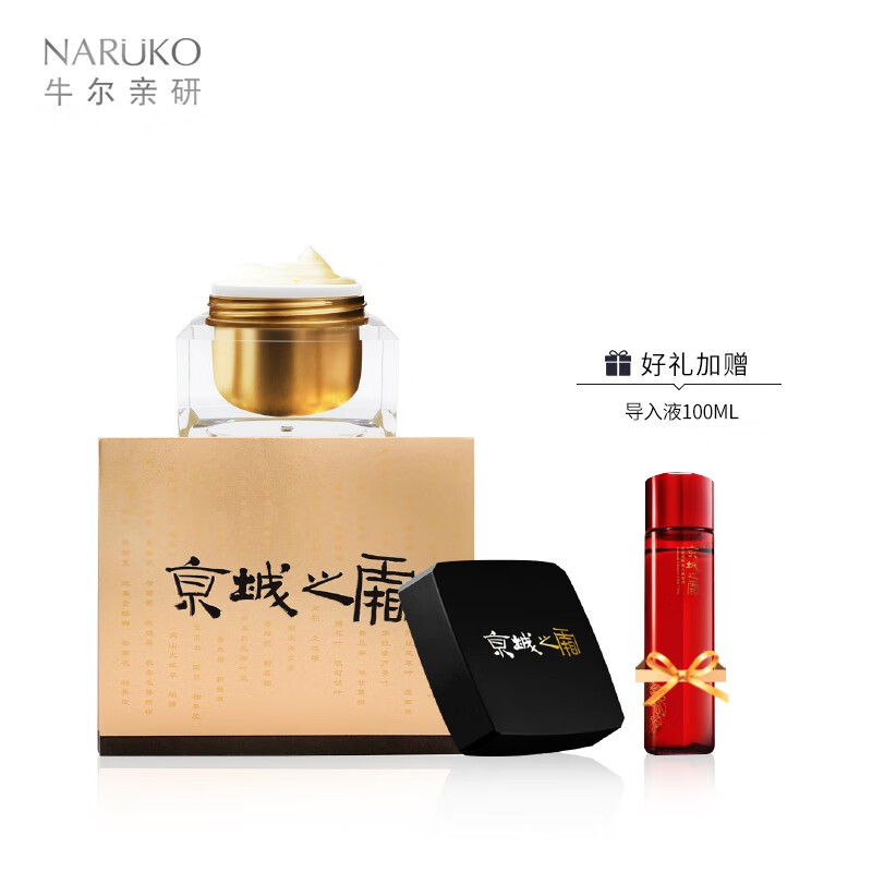 京东美妆穿搭 2021-07-30 - 第8张 | 最新购物优惠券 京东美妆穿搭 2021-07-30 - 第8张 | 最新购物优惠券