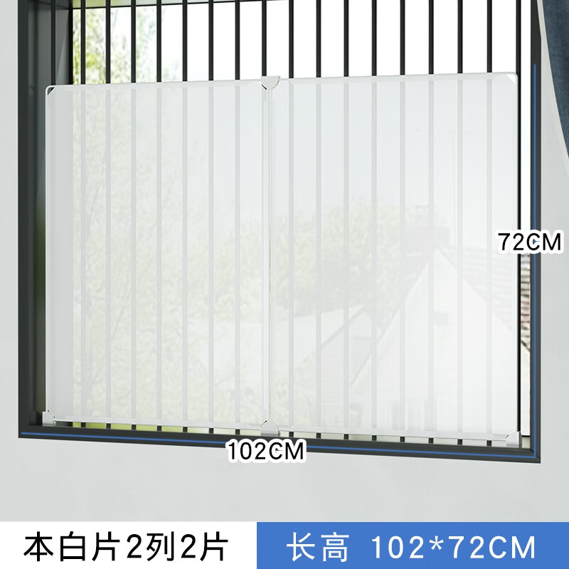 XMSJ陽臺遮雨擋板防盜網(wǎng)窗戶全封閉神器防風(fēng)防雨防曬塑料板隔雨遮擋板 長100~102cm 高72 帶扎帶卡扣