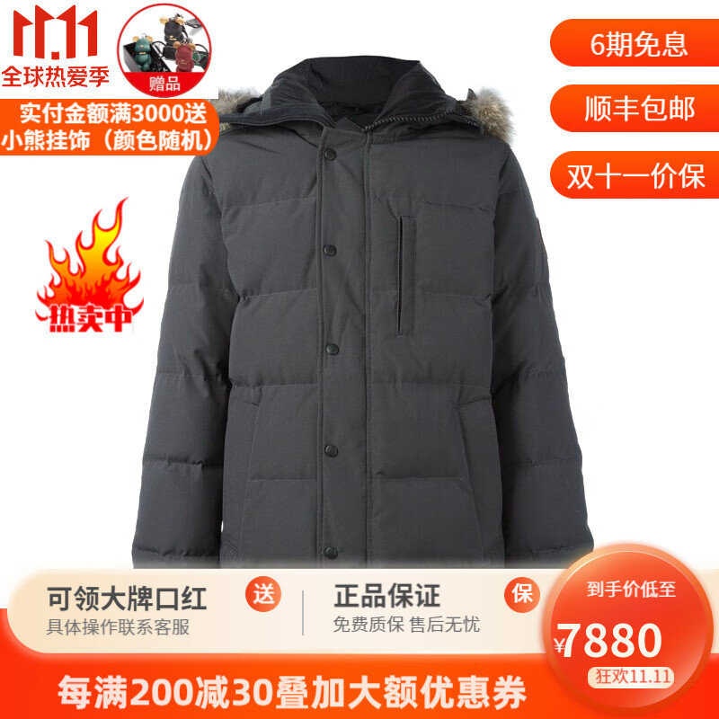 canada goose羽绒服 加拿大鹅羽绒服 男士奢侈品服装