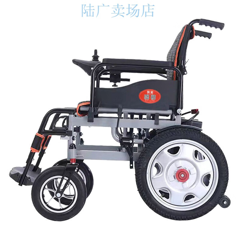 老人可折叠手推电动轮椅全自动智能电动轮椅车官方自营旗舰店十大排名