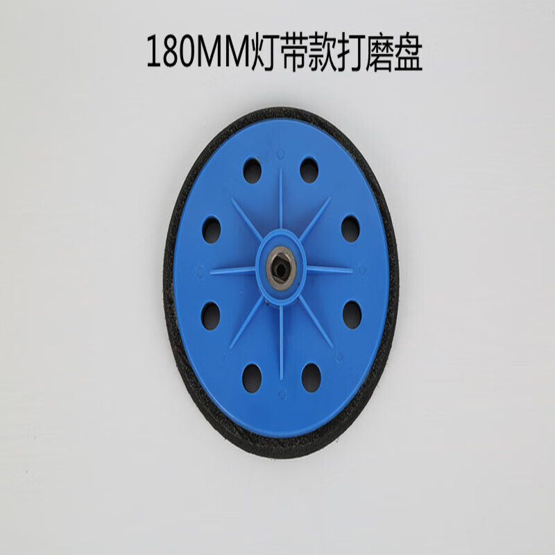 惠维 墙面打磨机通用配件电机转子定子集尘管打磨盘集尘袋打磨机腻子