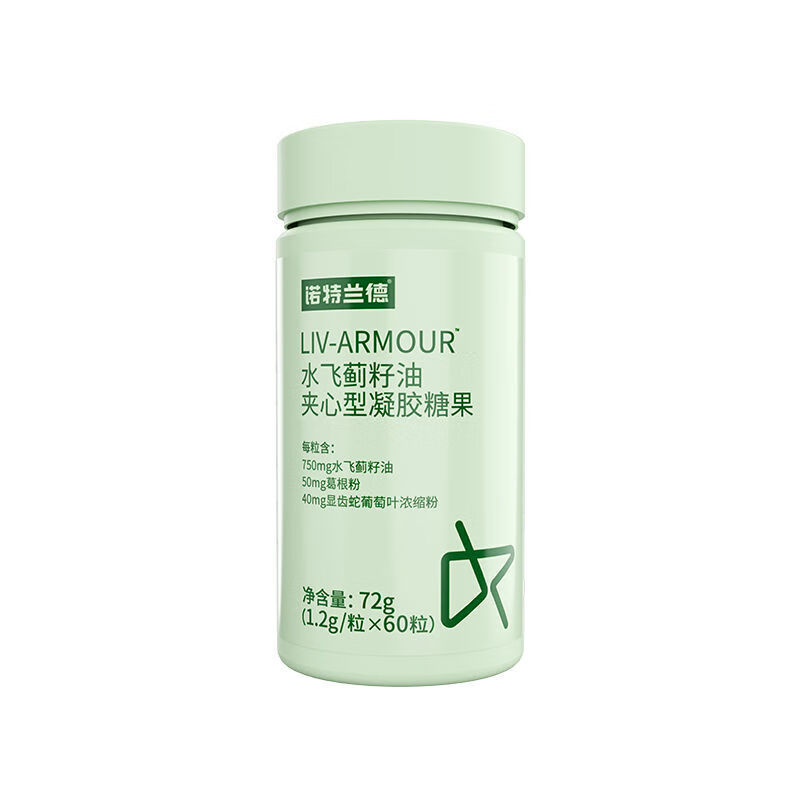 诺特兰德水飞蓟籽油60粒/瓶奶蓟草姜黄葛根粉 水飞蓟1瓶装