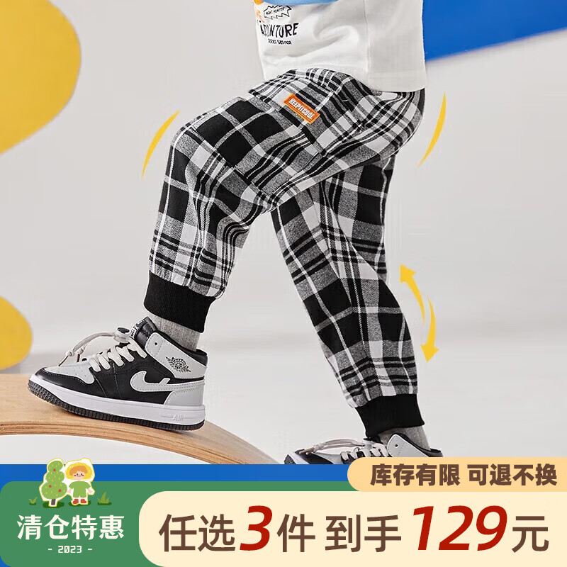 懿琪宝贝宝宝裤子春秋儿童大pp裤春季男童屁屁款春款女童童装婴儿 黑白格纹 120高性价比高么？