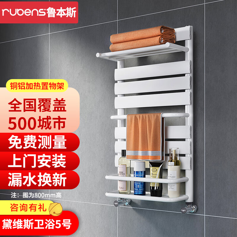 散热器京东历史价格|散热器价格走势
