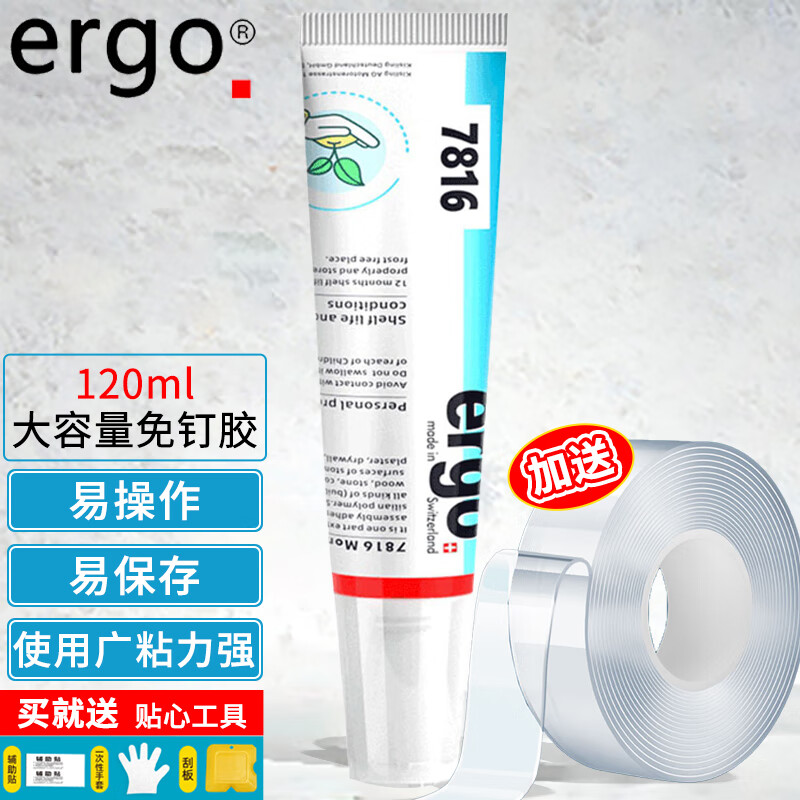 查在线涂刷化工类辅料商品历史价格|涂刷化工类辅料价格走势图