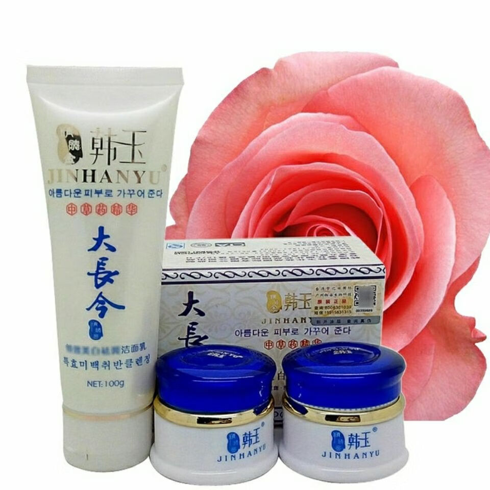 须列金韩玉大长今美白祛斑霜女护肤品淡斑三合一日霜晚霜洗面奶