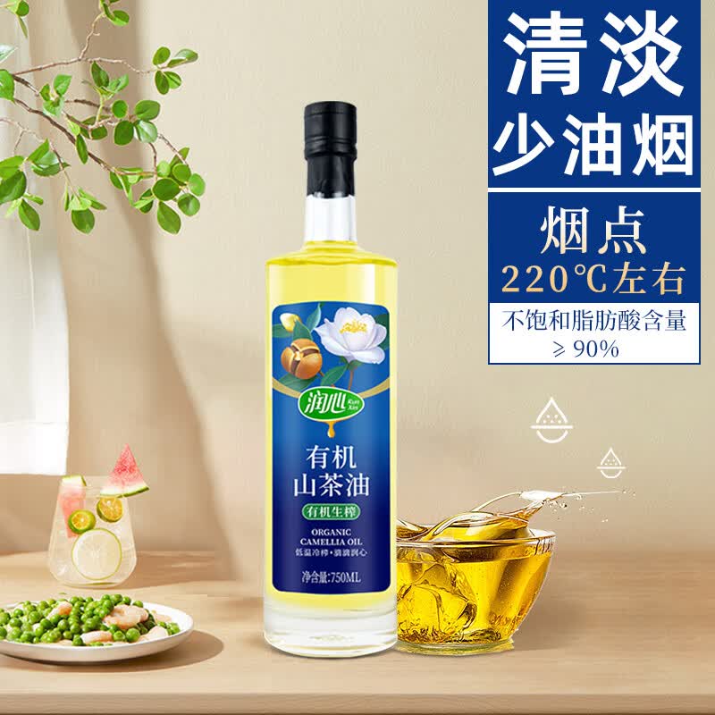 润心茶油750ml物理压榨冷榨茶籽油清淡少油